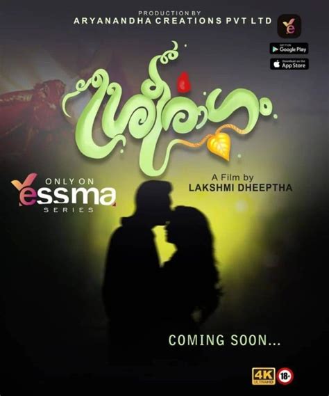 yessma new releases|yessma latest release.